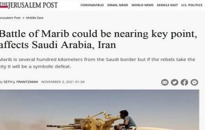 نگرانی صهیونیست‌ها از شکست عربستان در مأرب یمن