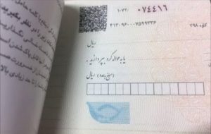 تازهترین آمار بانک مرکزی: ۸ درصد چکها برگشت خوردند تازهترین آمار بانک مرکزی: ۸ درصد چکها برگشت خوردند