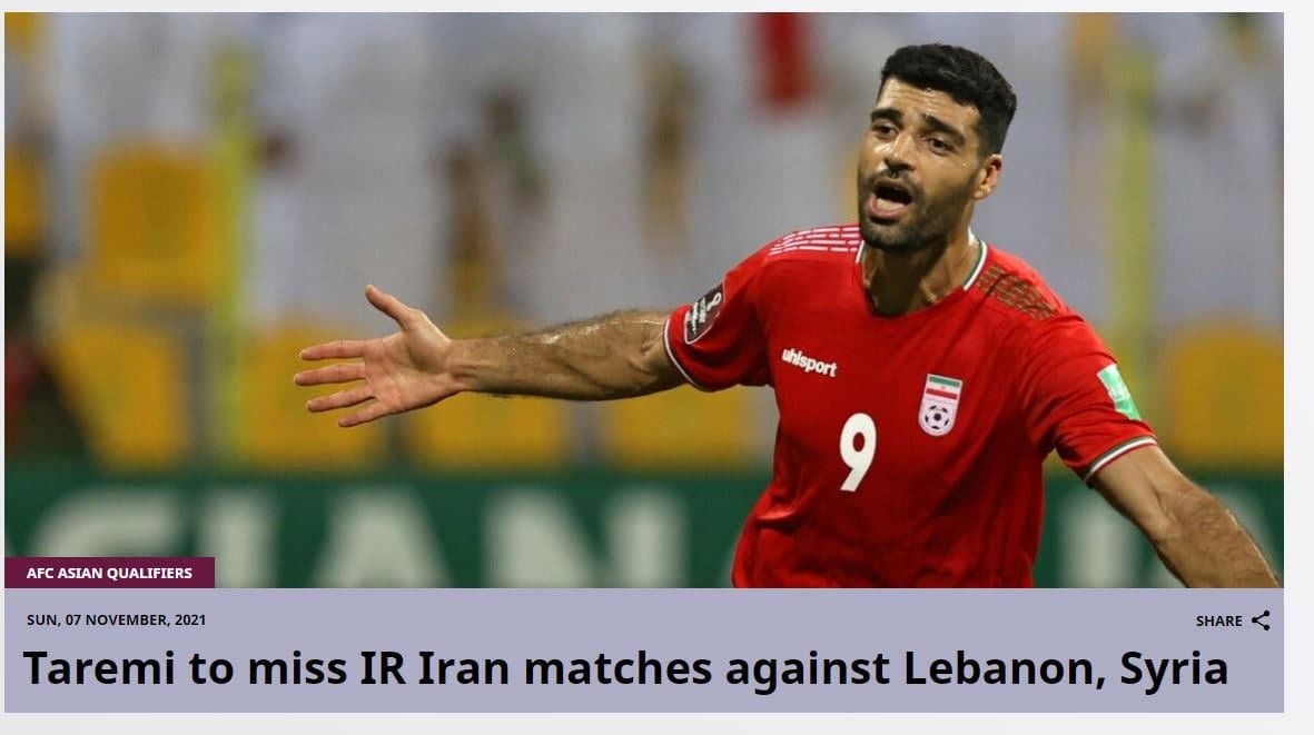 واکنش AFC به خط خوردن طارمی از تیم ملی/عکس