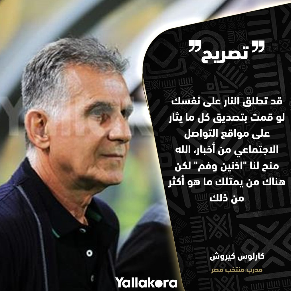 واکنش جالب کی‌روش به شایعه حضورش در منچستر/عکس