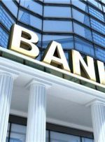 وزارت اقتصاد با بانک های متخلف اتمام حجت کرد / بخشنامه تحویل قرارداد تسهیلات به مشتریان اجرا نمی شود