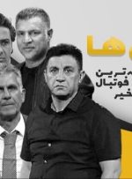 پرحاشیه‌ترین مربی فوتبال ایران، در رادیو صبا، زرشک زرین می‌گیرد