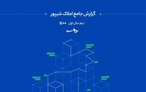 پونک و سعادت‌آباد، قلب مستاجرنشینی پایتخت هستند