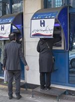 یارانه سوم واریز می‌شود؟ + زمان و مبلغ واریز