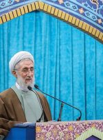 ببینید | حمله عجیب خطیب نماز جمعه تهران به روحانی و مذاکرات برجامی!