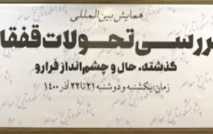 علی بابایی:استالین از بزرگترین دشمنان فرهنگ ایرانی بود؛کاظمی: اختلافات ترکیه و ارمنستان ربطی به قفقاز ندارد