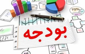 ۱۰ هزار میلیارد ریال بدهی‌ ایدرو و ایمیدرو تهاتر می‌شود