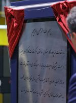 به روایت تصویر؛ بزرگ‌ترین مرکز خدمات بازار افتتاح شد