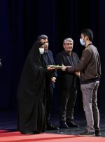 اختتامیه و معرفی برگزیدگان جشنواره سینماحقیقت