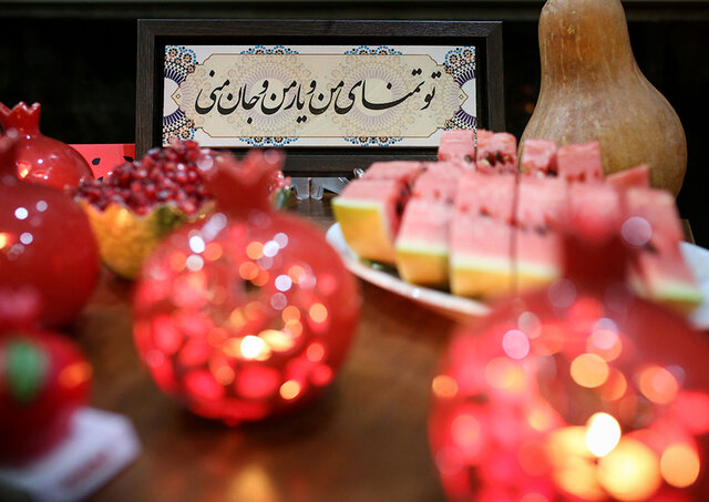 آداب و رسوم ایرانیان در جشن زادروز خورشید