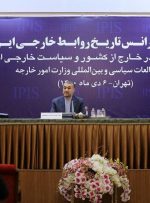 امیرعبداللهیان: سیاست خارجی ایران بر پایه نه شرقی و نه غربی است
