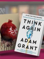بهترین کتاب های ۲۰۲۱؛ برترین‌های ایران و جهان