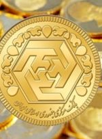 قیمت طلا و سکه جمعه ۱۰ دی ماه ۱۴۰۰
