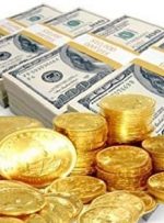 آخرین قیمت‌ ها در بازار طلا و ارز