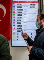 بحران ارزی بیخ گوش ترکیه