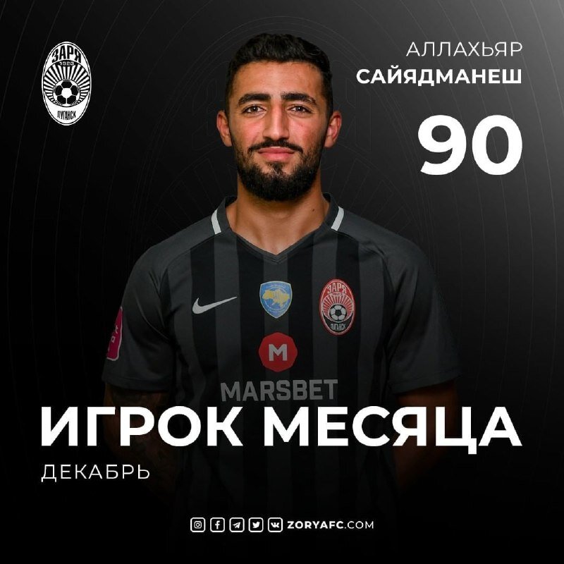 افتخار دیگری برای اللهیار صیادمنش/عکس