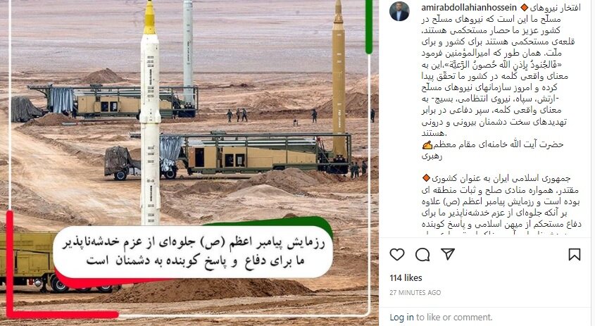 امیرعبداللهیان: رزمایش پیامبر پاسخی محکم به دشمنان ایران است