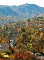 ایران زیباست؛ پاییز روستای «افجه»