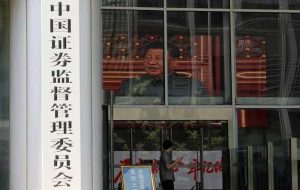 بانک های غربی برای بررسی بیشتر فهرست های فراساحلی چین آماده می شوند