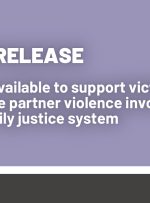 بودجه در دسترس برای حمایت از قربانیان خشونت شریک صمیمی درگیر در سیستم قضایی خانواده