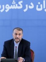 تاکید امیرعبداللهیان بر توسعه تجارت و گردشگری با همسایگان تاکید امیرعبداللهیان بر توسعه تجارت و گردشگری با همسایگان