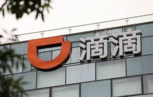 درآمد سه ماهه دیدی پس از اعمال سرکوب نظارتی بر تجارت کاهش می یابد