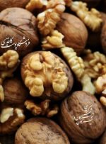 راهنمای خرید گردو برای شب یلدا