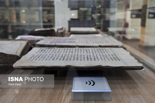 رونمایی از اختراع موزه‌ای در ایران