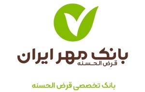 سید سعید شمسی‌نژاد مدیرعامل بانک قرض‌الحسنه مهر ایران می‌شود