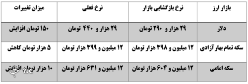 thm_826_15227775_756