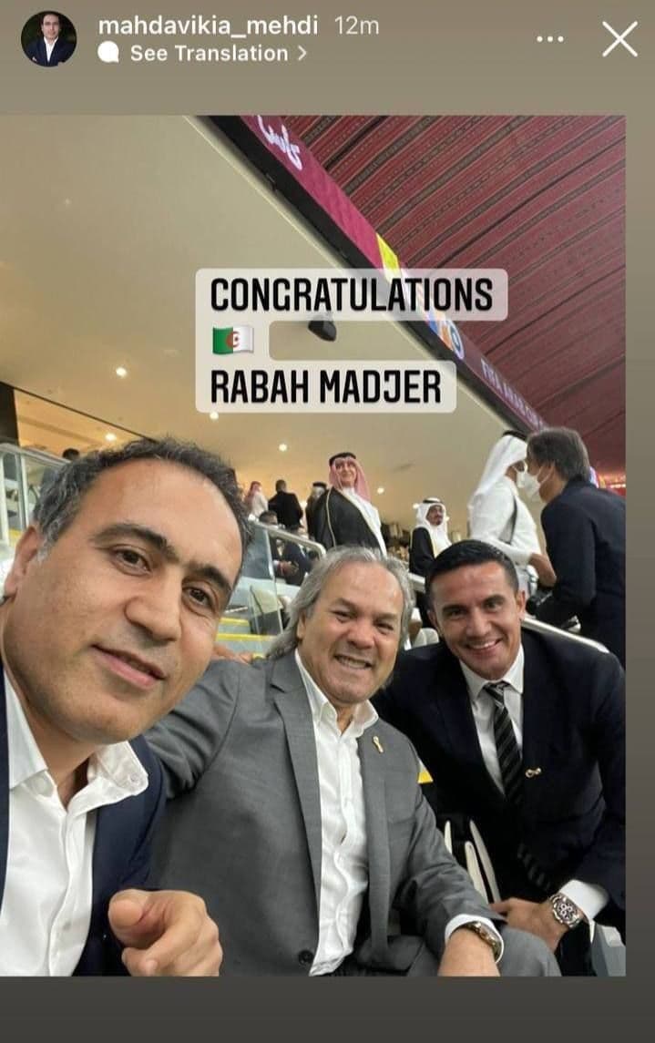 مهدوی‌کیا در کنار رباح ماجر/عکس