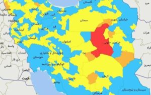 نقشه کرونایی کشور در ۱۳ آذر ۱۴۰۰/ پیش به سوی ایران آبی