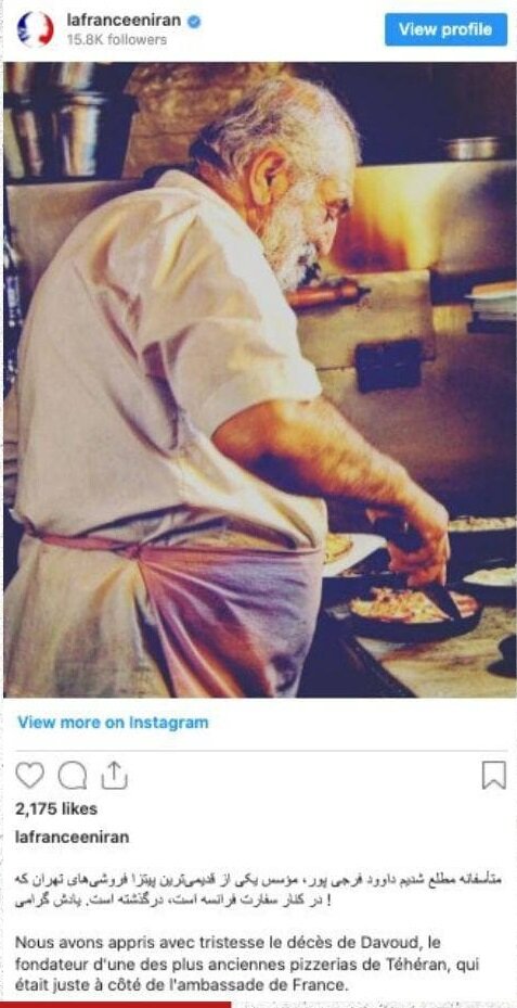 واکنش سفارت فرانسه به درگذشت پیتزافروش معروف تهران/عکس