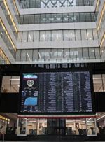 وضعیت بورس 24 آذر 1400 وضعیت بورس 24 آذر 1400