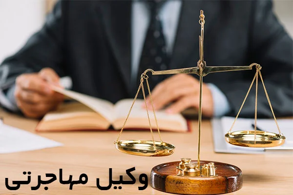 شرایط کمپ های پناهندگی در کانادا