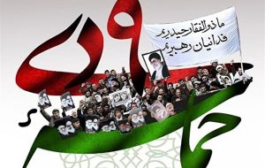 پیچیده شدن طومار انقلاب مخلمی با خلق حماسه‌ ۹ دی