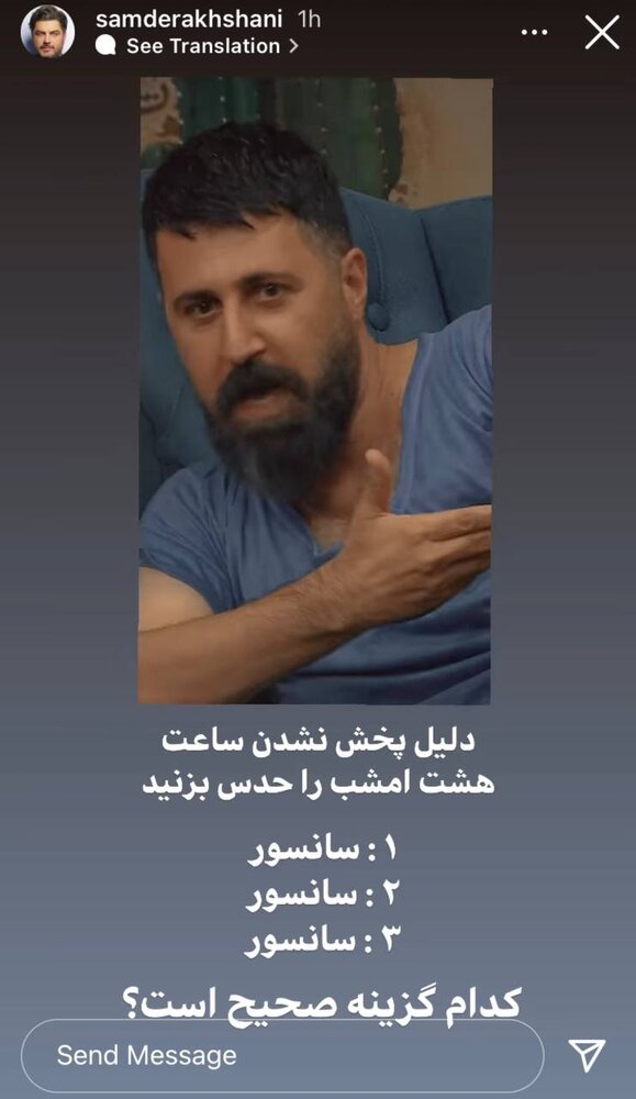 کنایه سام درخشانی به سانسور کنندگان «جوکر»