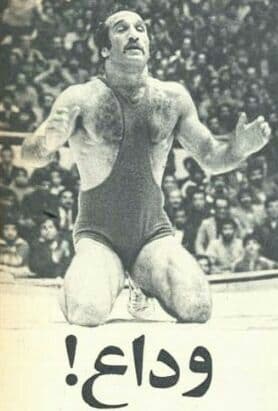 روز تلخ وداع مرد بزرگ کشتی ایران/عکس