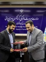 تفاهم برای افزایش صادرات گردشگری ایران