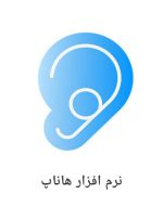 هاناپ؛ ارتباطی هوشمند و با کیفیت بین ناشنوایان و ارتباطات اجتماعی/ فیلم