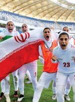 انرژی مثبت یک ملت برای موفقیت دختران ایران