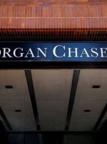 JPMorgan عملیات اتحادیه اروپا را در یک تجارت واحد آلمانی ادغام می کند