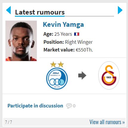 ادعای عجیب ترانسفرمارکت؛ کوین یامگا در گالاتاسرای؟!