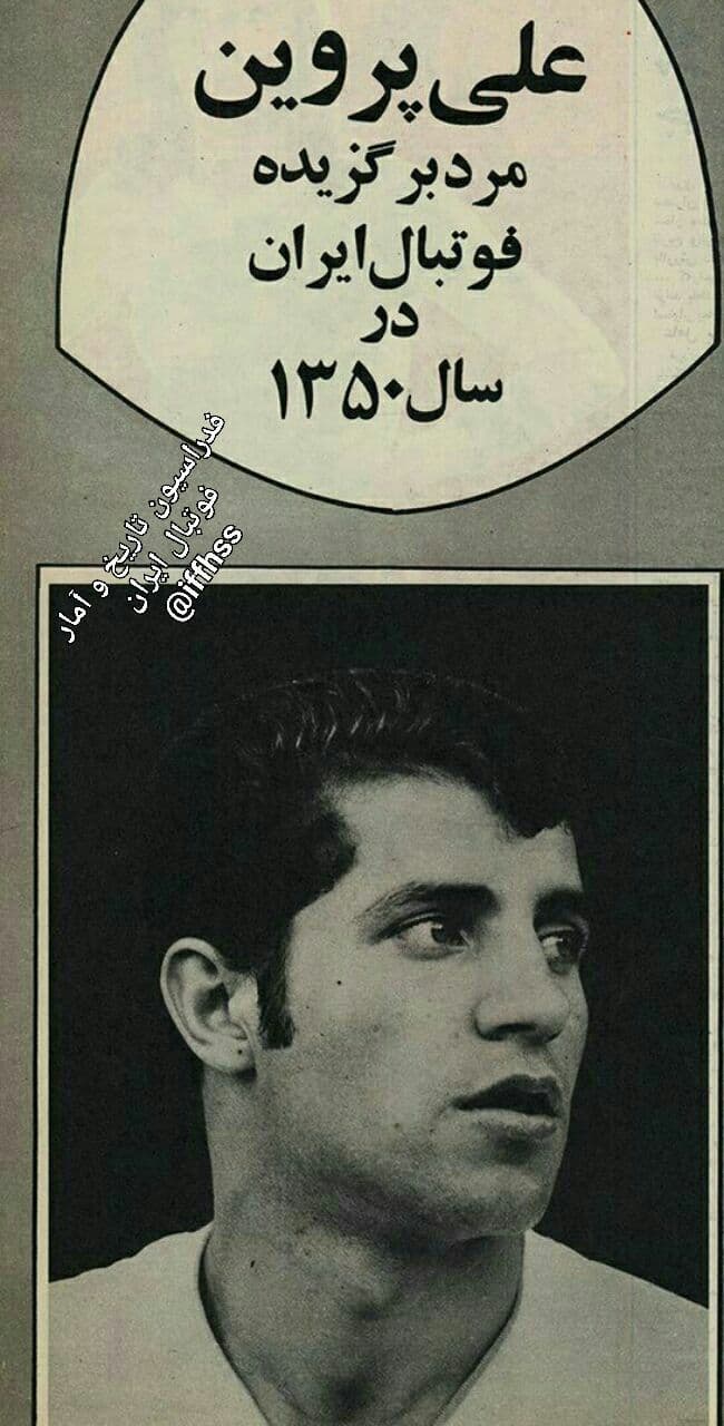 اسطوره پرسپولیس، مرد سال فوتبال ایران شد/عکس