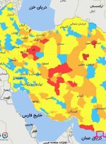 افزایش شهرهای قرمز در نقشه کرونایی ایران/ اعلام اسامی شهرها