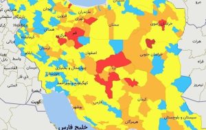 افزایش شهرهای قرمز در نقشه کرونایی ایران/ اعلام اسامی شهرها