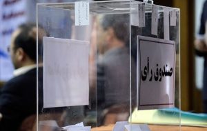 انتخابات فدراسیون بسکتبال به تعویق افتاد