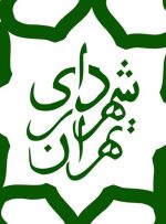 بورس کالا میزبان عرضه املاک شهرداری تهران بورس کالا میزبان عرضه املاک شهرداری تهران