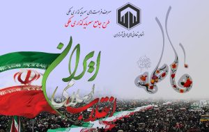 تخفیفات ویژه برای بانوان به مناسبت ولادت حضرت فاطمه (س) و سالگرد پیروزی انقلاب اسلامی تخفیفات ویژه برای بانوان به مناسبت ولادت حضرت فاطمه (س) و سالگرد پیروزی انقلاب اسلامی