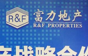 توسعه‌دهنده چینی R&F می‌گوید که بودجه لازم برای تسویه پیشنهاد مناقصه اوراق قرضه وجود ندارد